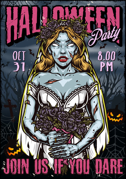 万圣节之夜彩色复古海报图片下载