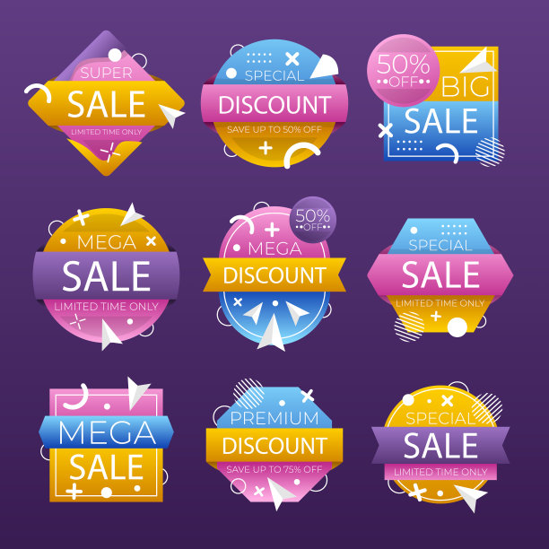 梯度销售徽章套装图片下载