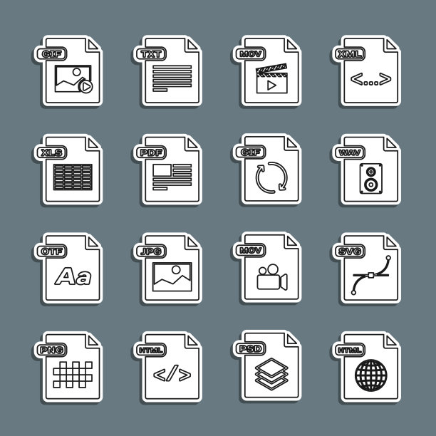 设置行HTML文件文档SVG wav mov PDF图片下载