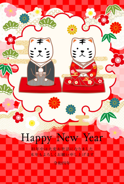 2022虎年贺卡-日式老虎复古背景，新年快乐图片下载