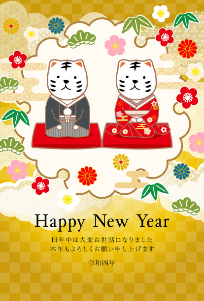 2022虎年贺卡-日式老虎复古背景，新年快乐图片下载