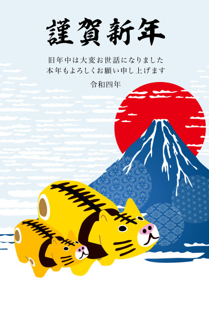 2022虎年贺卡-日式老虎复古背景，新年快乐图片下载