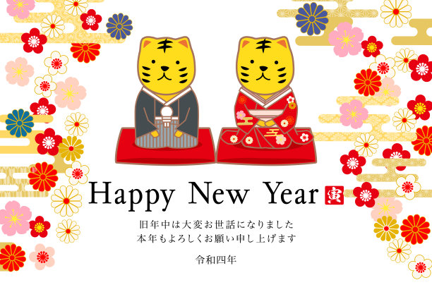 2022虎年贺卡-日式老虎复古背景，新年快乐图片下载