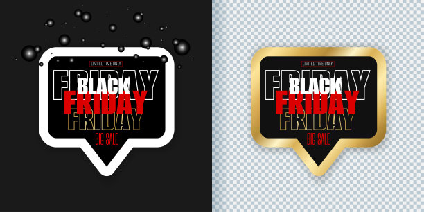 折扣标签与3d语音气泡在黑色和透明的背景。黑色星期五销售概念设计海报，横幅，传单，招贴。矢量图图片下载