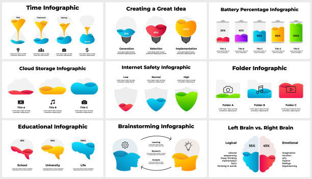 多功能信息图包演示幻灯片图片下载