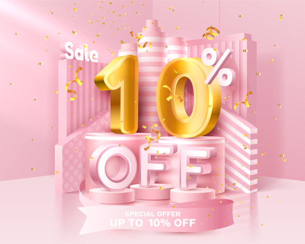 10折折扣创意构图3d销售图片下载