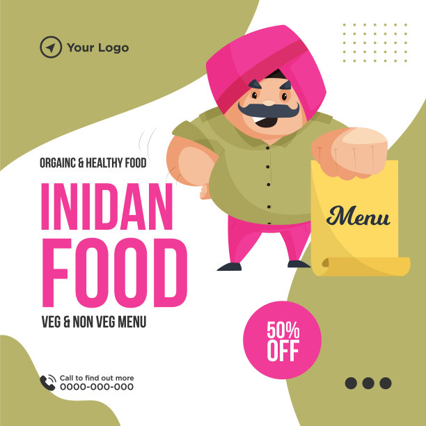 有机和健康的印度食品横幅设计图片下载