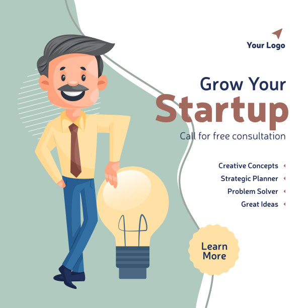 横幅设计让你的创业公司成长图片下载