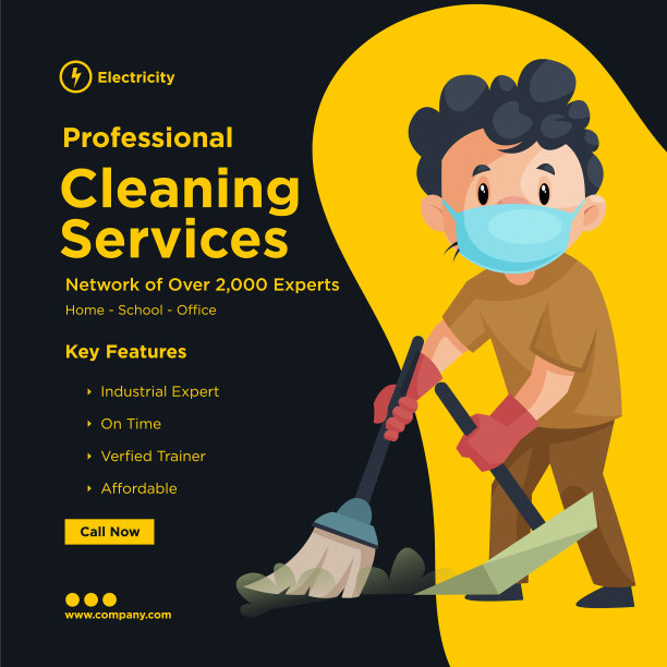 专业的横幅设计清洁服务图片下载