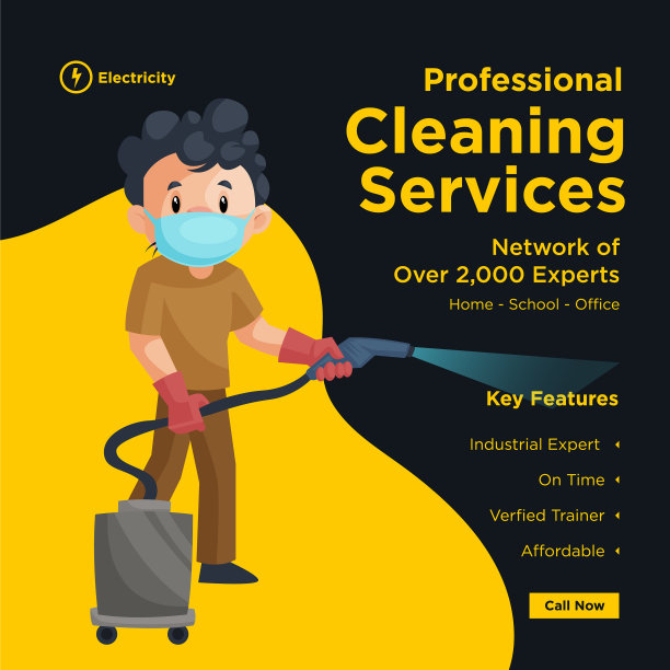 专业的横幅设计清洁服务图片下载