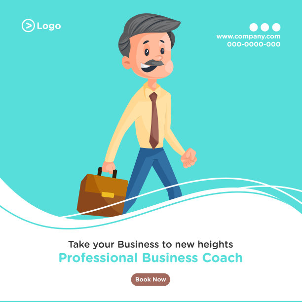 商业教练的横幅设计图片下载