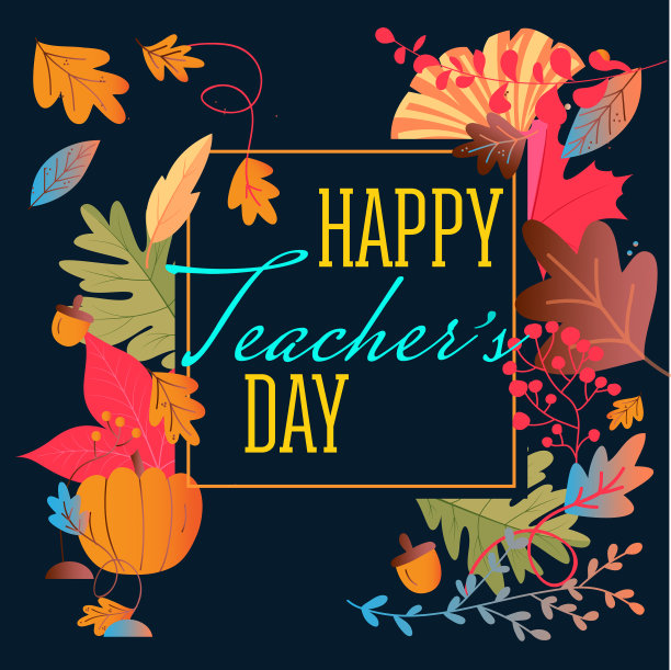 教师节设计学校问候图片下载