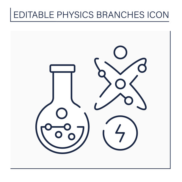 化学物理线图标图片下载