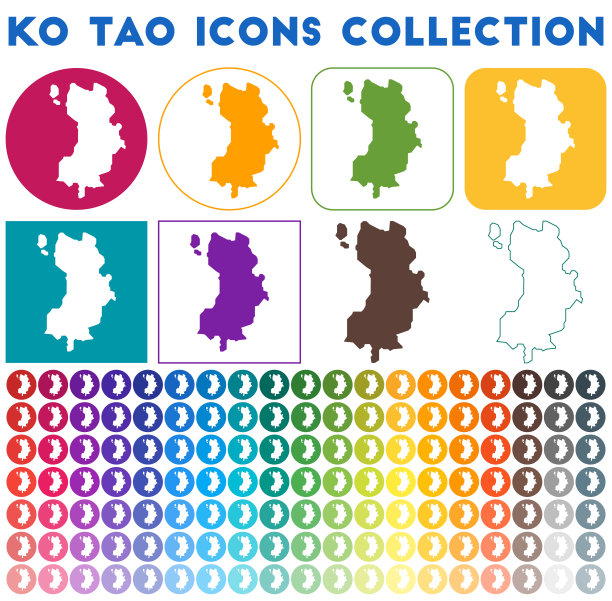 高涛图标集合。图片下载