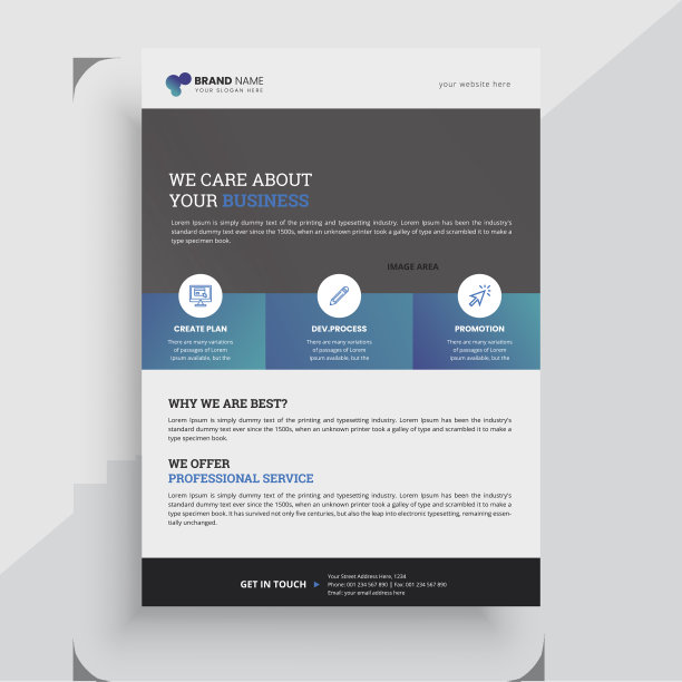 企业现代商业传单模板图片下载