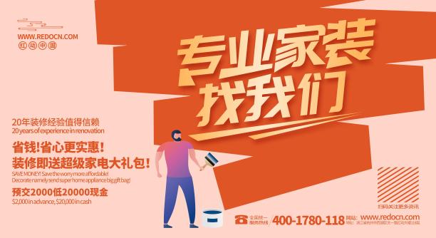 简约时尚装修背景板设计图片下载