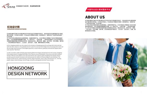 高端婚纱摄影画册设计图片下载