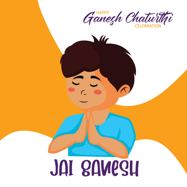 旗帜设计的快乐甘尼许图片下载