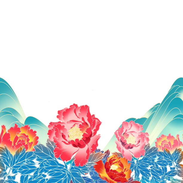 牡丹国庆节山水国潮图片下载