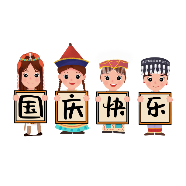 拿着国庆快乐牌子的人素材图片