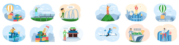 欢迎来到釜山旅游宣传海报套装图片下载