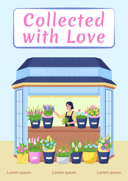 花商在花店海报平面矢量模板图片下载