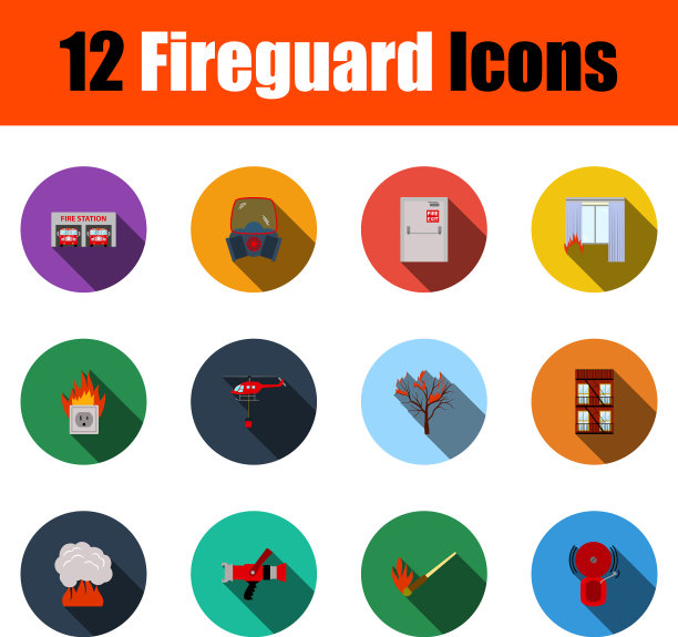 防火员图标设置图片下载