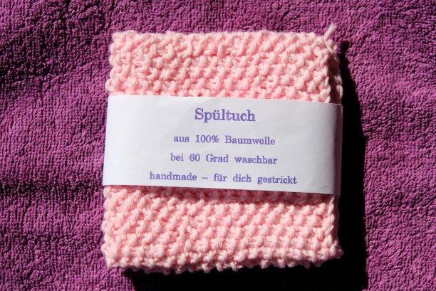 自动织的洗碗布图片下载