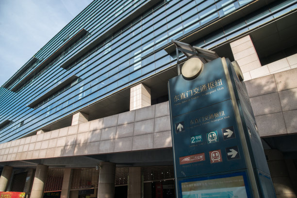 北京东直门车站图片下载