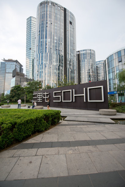 北京三里屯SOHO图片下载