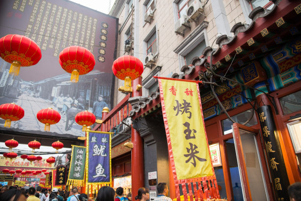 北京王府井图片下载