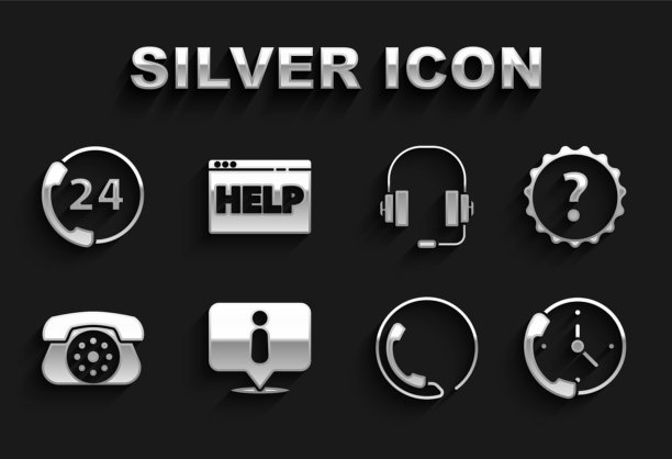 设置信息问号电话24小时图片下载