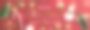快乐的圣诞节旗帜与现实的圣诞节装饰图片下载