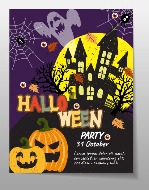 万圣节假期宣传册海报传单背景卡矢量插图设计08图片下载