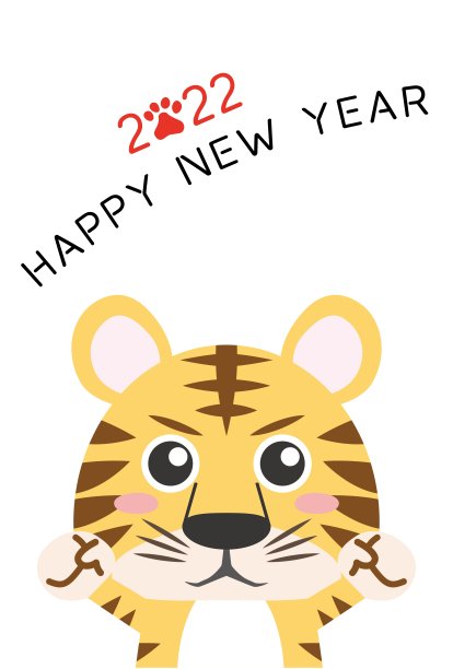 虎胆造型贺岁卡设计，人像方向/插图材料(矢量插图)图片下载