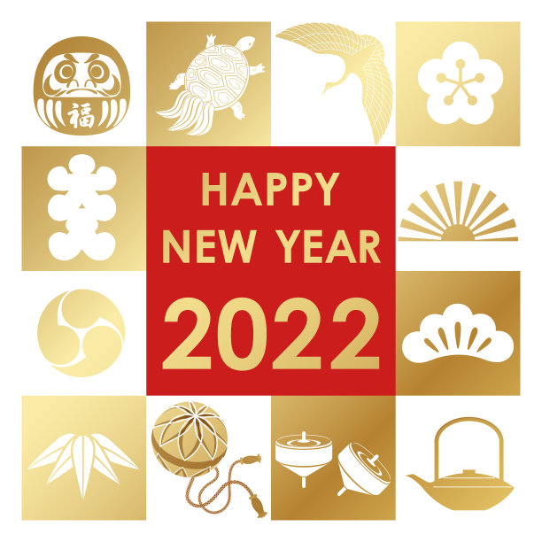 带有日本复古幸运符的2022年矢量问候符号。图片下载