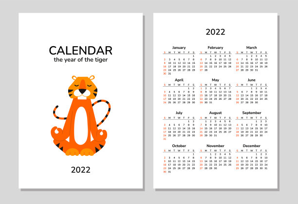 日历记事本a4格式的2022年与可爱图片下载