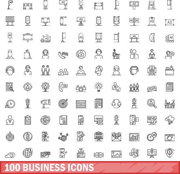 100个商业图标设置大纲风格图片下载