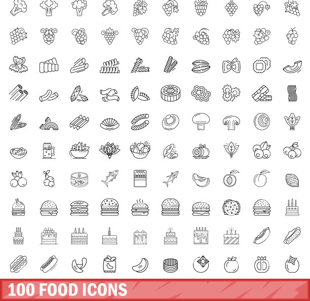 100个食物图标设定了轮廓风格图片下载