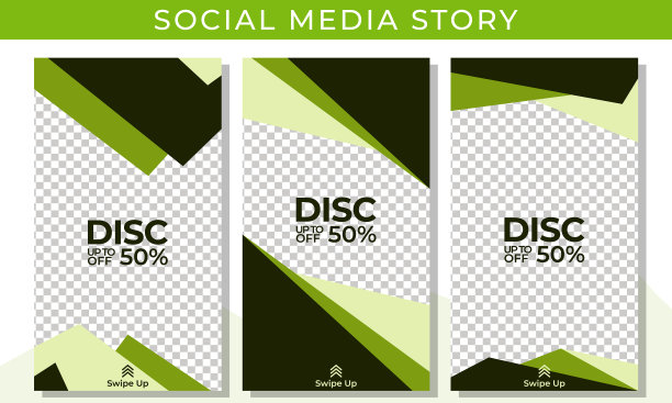 设计集社交媒体模板故事销售图片下载