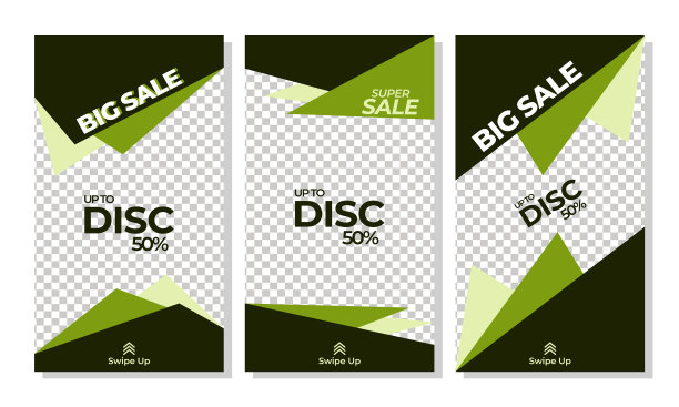 设计集社交媒体模板故事销售图片下载