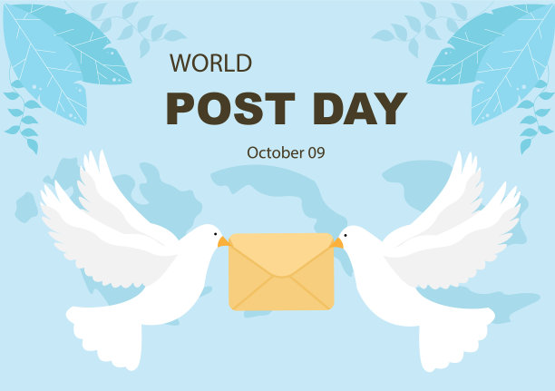 世界邮政日的背景日图片下载
