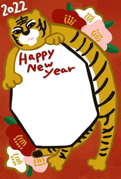 独特的老虎和山茶花新年贺卡模板图片下载