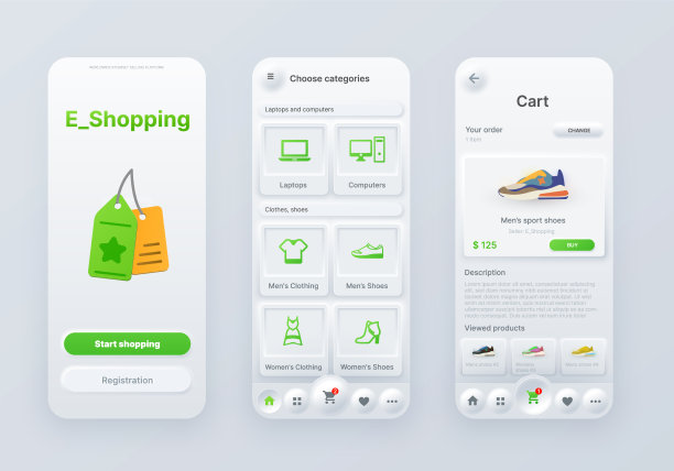 新形态的商品购物和订单界面图片下载