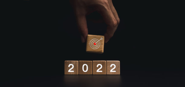 2022年新年经营理念。图片下载