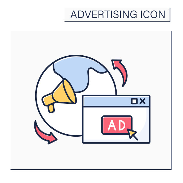 国际广告彩色图标图片下载