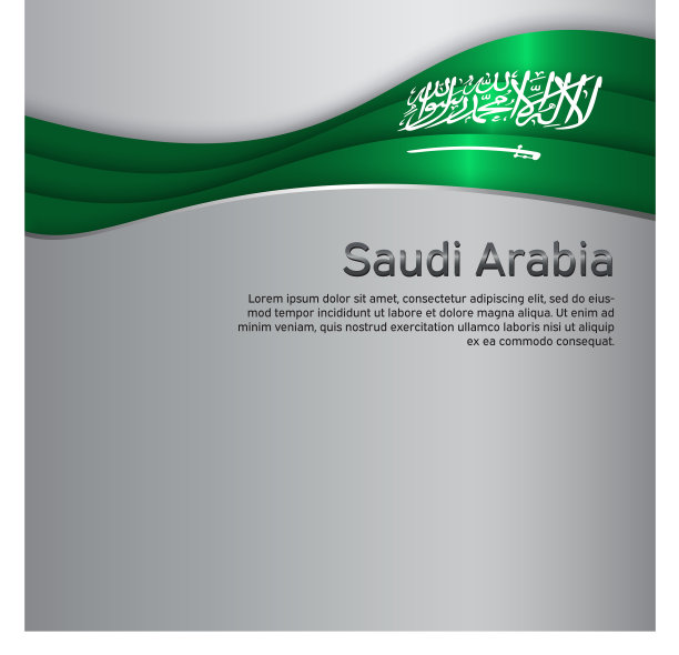 抽象的挥舞沙特阿拉伯国旗的创意金属图片下载