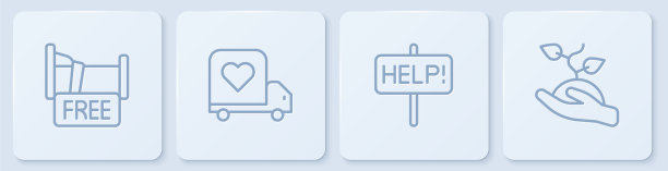 放线自由过夜住宿房子帮助签字图片下载