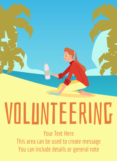 志愿者横幅与妇女捡垃圾的海滩，矢量插图。图片下载