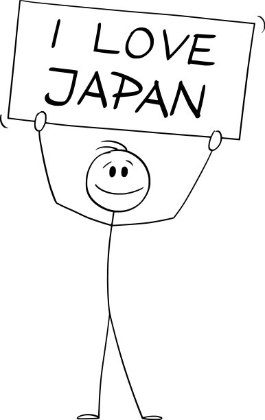 人拿着我爱日本标志的卡通棒图片下载
